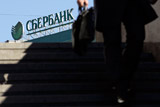 Не на сегодня не на завтра
