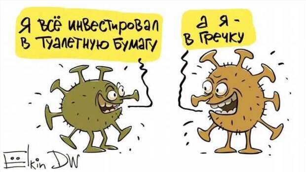 Демотиваторы про коронавирус с надписями. Подборка chert-poberi-dem-chert-poberi-dem-59010424052020-3 картинка chert-poberi-dem-59010424052020-3