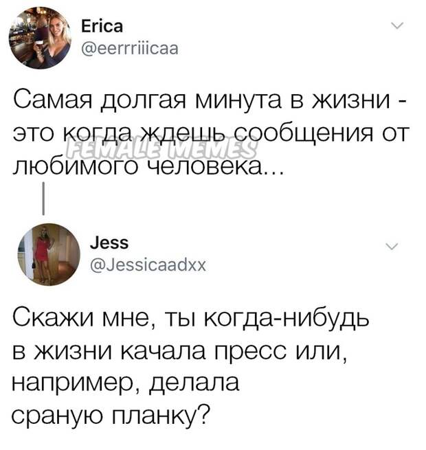 Долгая минута жизни Долгая минута жизни