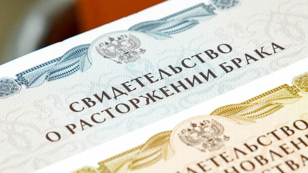 «Так быть не должно»: Матвиенко предложила усложнить процедуру развода в России