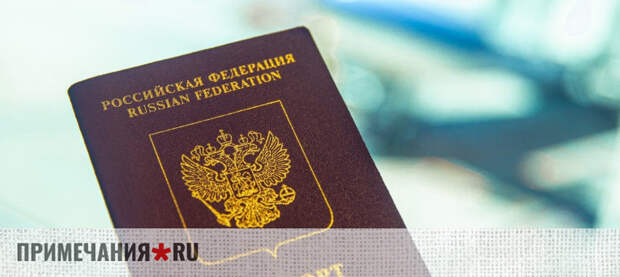 Беженцам из Украины и Донбасса в Крыму начали выдавать паспорта РФ