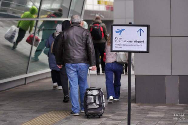 Казан аэропортында барлык чикләүләр гамәлдән чыгарылды