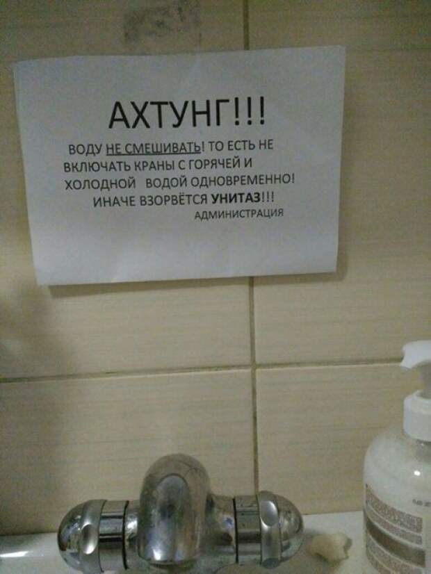 Гениальные объявления, мимо которых вы просто не сможете пройти Гениальные объявления, мимо которых вы просто не сможете пройти