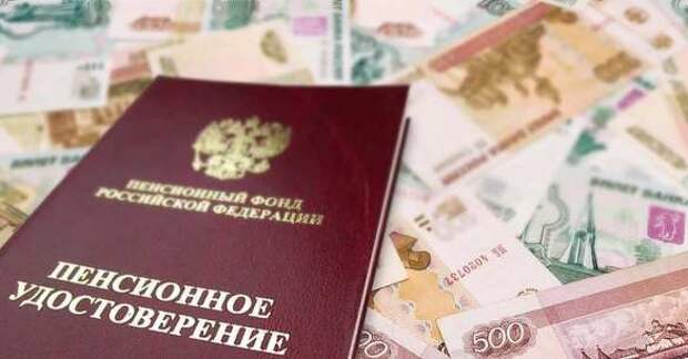 Россияне рассказали, какую пенсию считают достойной | Русская весна