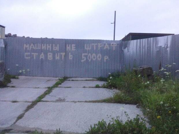Кто-то всерьез полагал, что это можно будет прочесть? Кто-то всерьез полагал, что это можно будет прочесть?