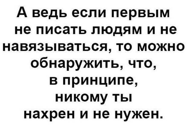Подборка картинок (20 фото)