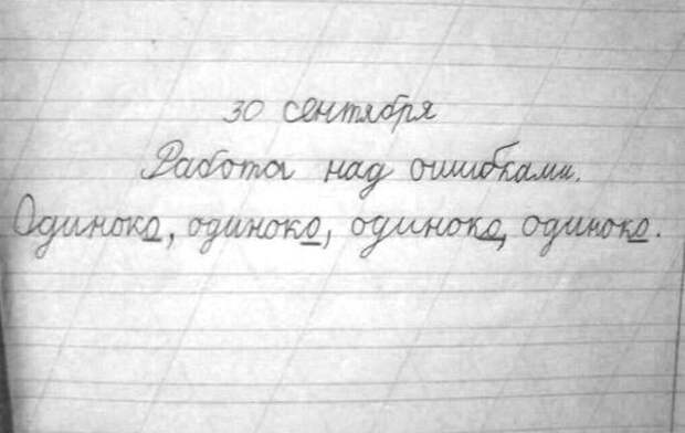 Гениальные ответы детей на контрольных работах дети, контрольная работа, юмор