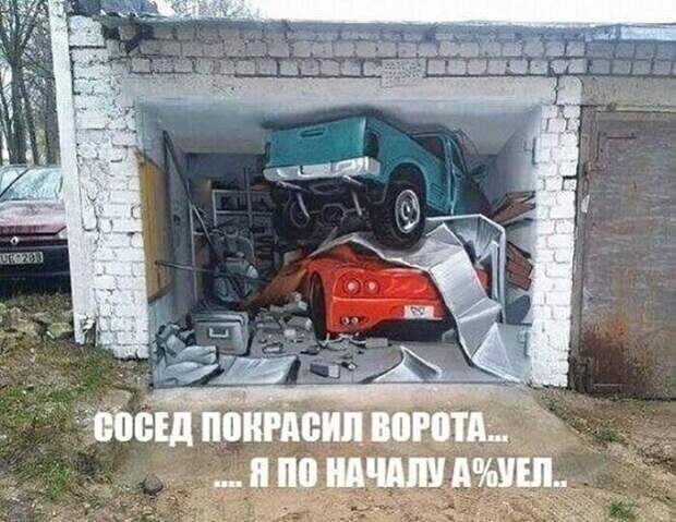 Креатив ) Креатив )
