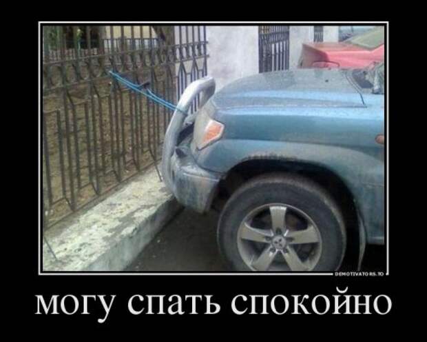 Свежие демотиваторы (19 шт)