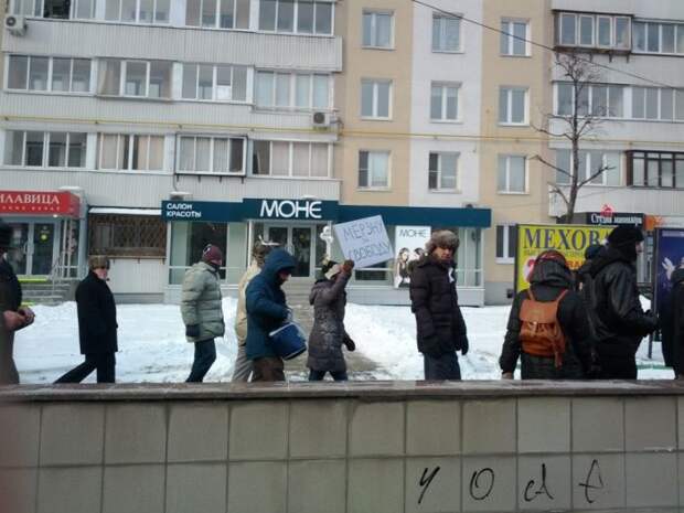 Плакаты с митинга (32 фото)