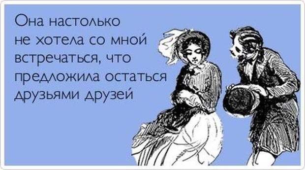 Прикольные аткрытки (30 фото) Прикольные аткрытки (30 фото)