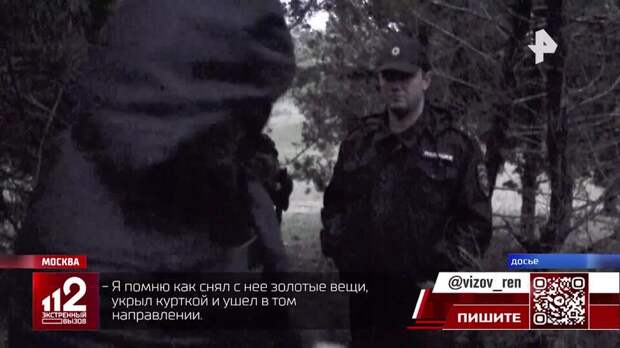 Севастопольский маньяк Бондаренко обжаловал приговор за новое убийство