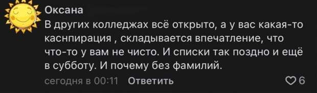 Каснпирация иди отсюда