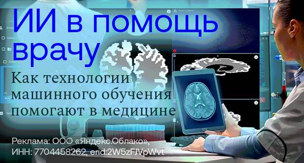 У древнего сибиряка нашли живых потомков среди коренных народов