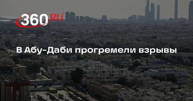 IRIB: Иран ударил по штабу американских военных в Абу-Даби