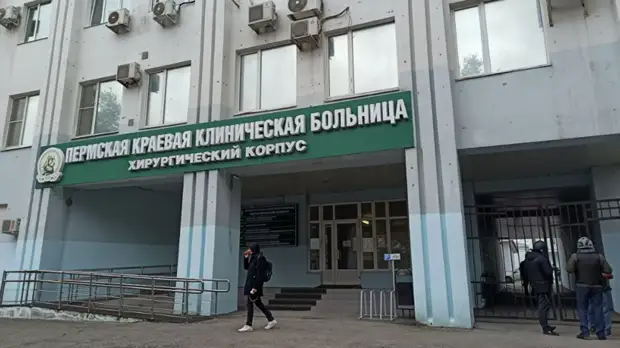 В пермском Минздраве рассказали о состоянии пострадавших при стрельбе в вузе