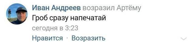 Оказался хитрее всех... и как начал экономить
