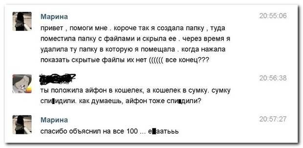 Смешные комментарии из социальных сетей 01.02.15 комментарии, прикол, соцсети, юмор