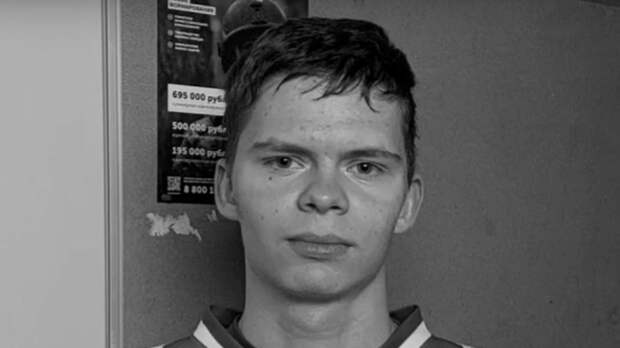 Хоккеист нижегородской команды «Заречье» погиб в возрасте 18 лет