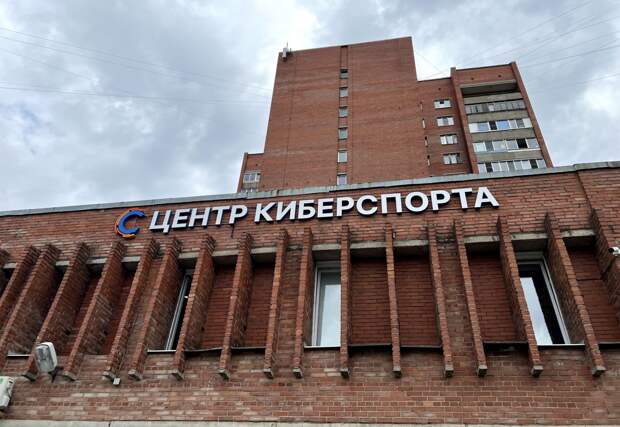 В России появился первый государственный центр киберспорта. Он открылся в Санкт-Петербурге