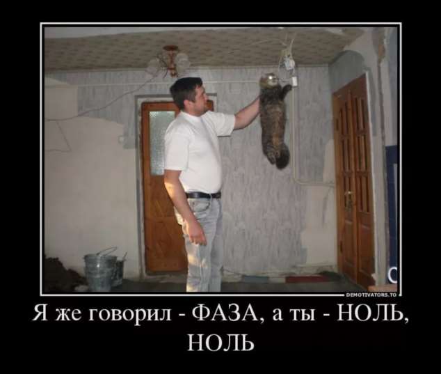 Прикольные демотиваторы с надписями. Подборка chert-poberi-dem-chert-poberi-dem-36120111072020-10 картинка chert-poberi-dem-36120111072020-10