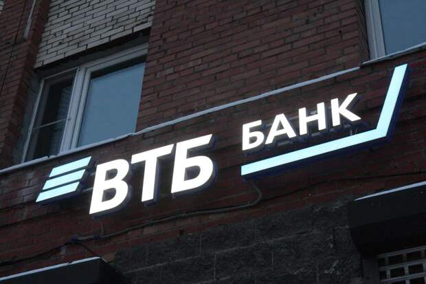 Банк «ВТБ» покинул состав акционеров Санкт-Петербургской биржи