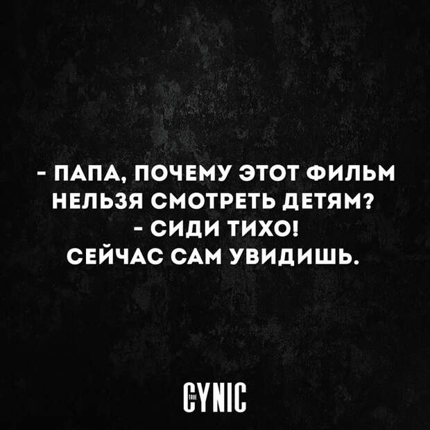 Сейчас сам увидишь