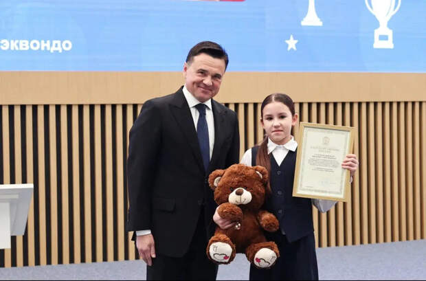 Андрей Воробьёв наградил юных героев Подмосковья