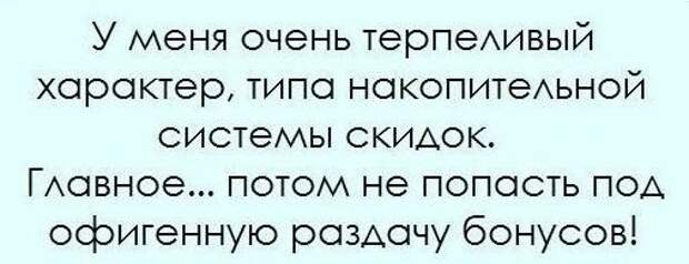 Будьте осторожны с терпеливыми людьми когда у них заканчивается терпение они сжигают порты картинки