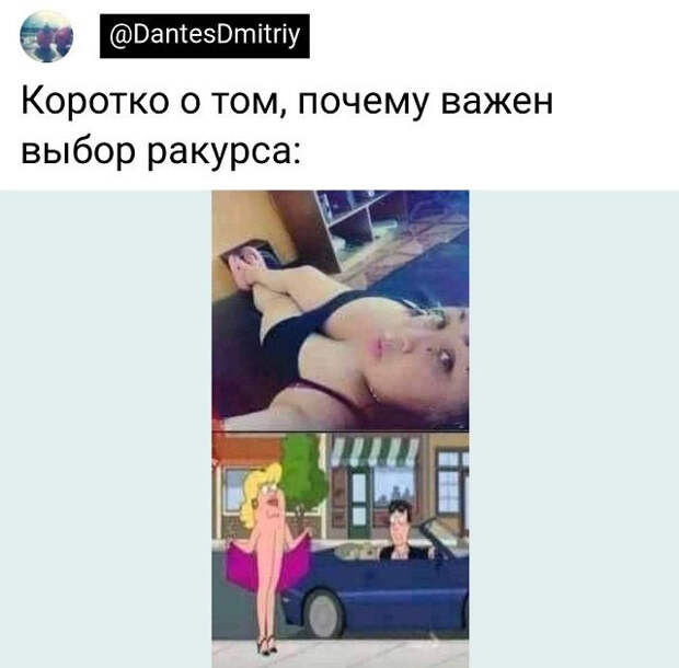 юмор