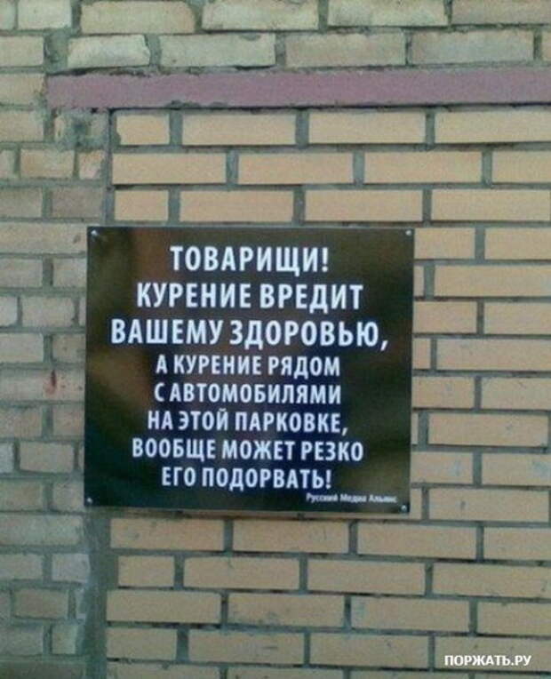 Юмор в фотографиях :)