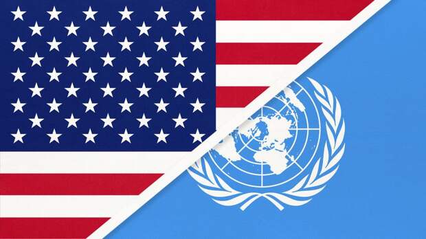 Аналог ООН без России и Китая: как США пытаются создать новый мировой порядок