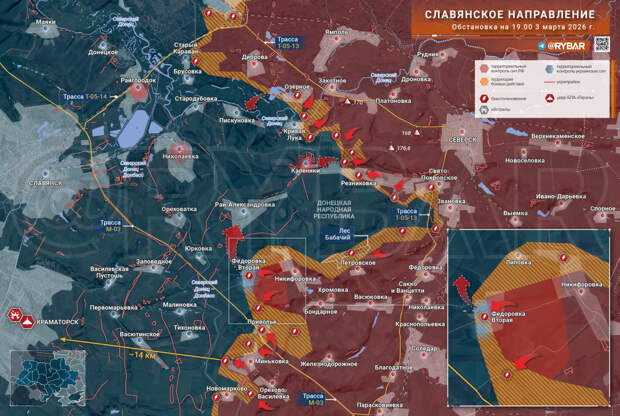 Карта СВО 4 марта 2026 года. Краматорское направление.