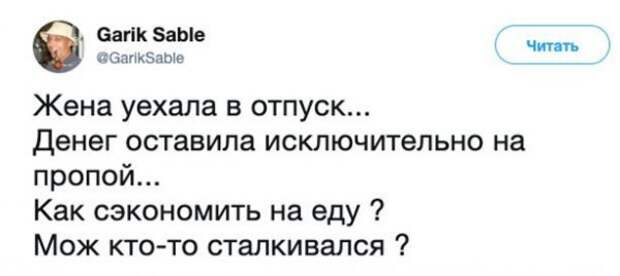 Пятничный алкогольный юмор