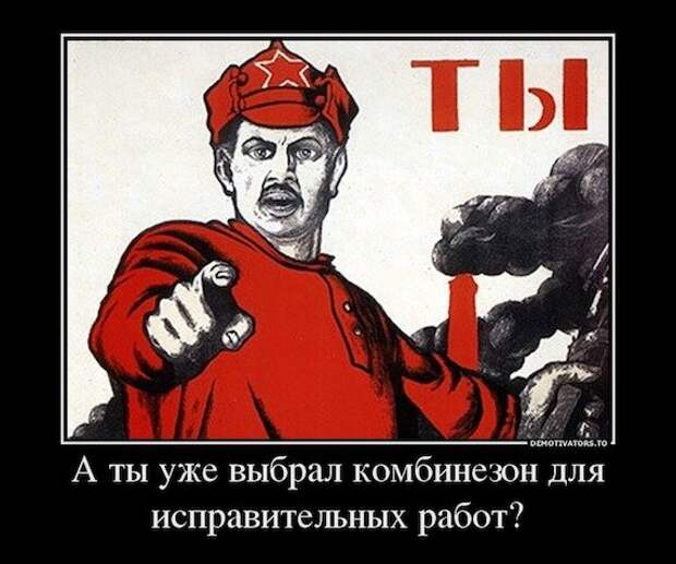 Крики про закон об иностранных агентах