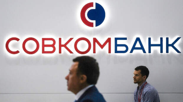 "Драконовская" ипотека: новая кредитная схема Совкомбанка имеет признаки мошенничества
