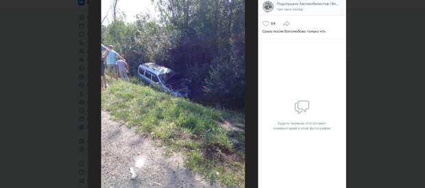 В Суздальском районе в вылетевшем в кювет автомобиле пострадал мужчина