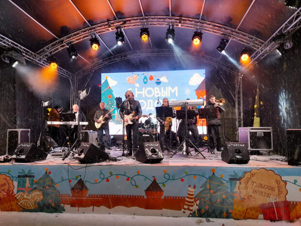 В Туле на площади Ленина состоялся "Голубой огонёк"