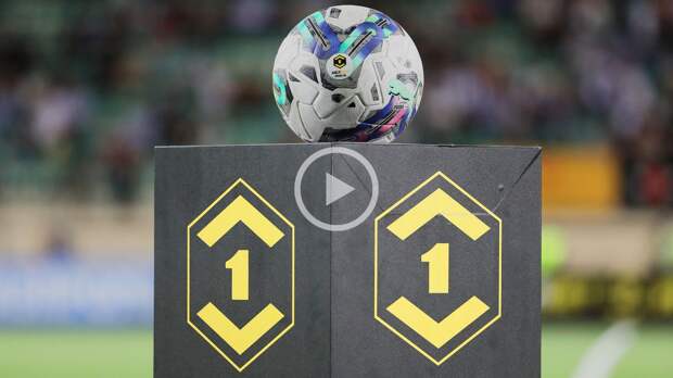 «Спартак Кострома» — «Ротор». Прямая трансляция: смотреть онлайн