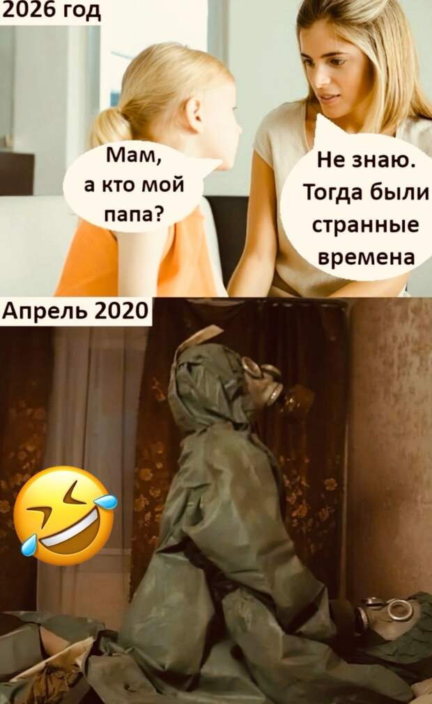 Ахaх