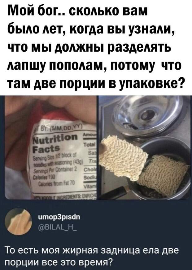 20+ интересных комментариев и диалогов из соцсетей для хорошего настроения