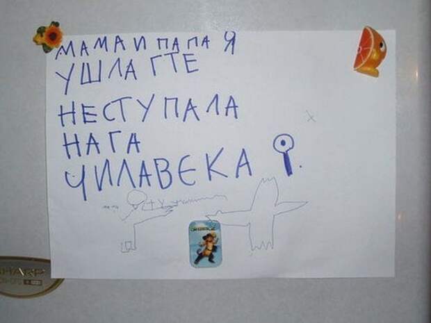 Самые смешные и неожиданные записки на холодильнике