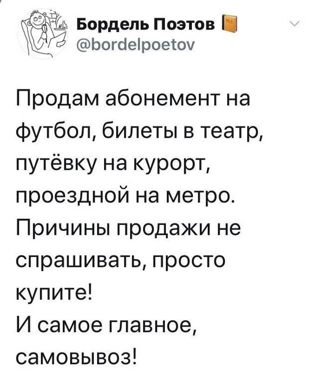 Политические комментарии из инета