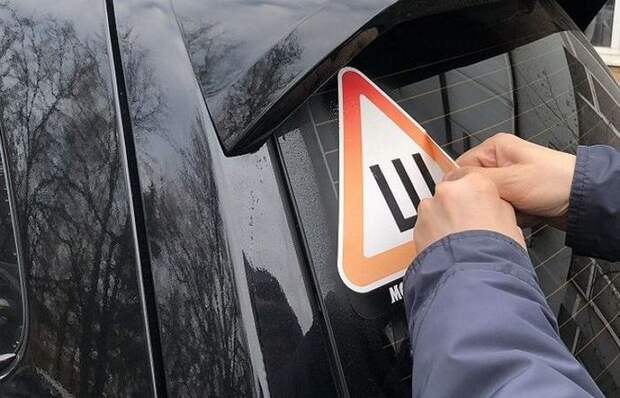 Простой и быстрый способ удалить следы наклейки на автомобильном стекле