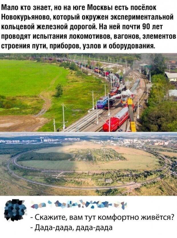 Как из анекдота Как из анекдота