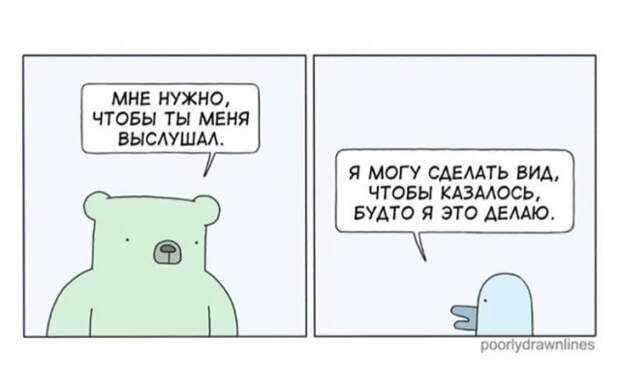 Лучшие мемы, истории и картинки из Сети