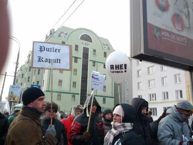 Плакаты с митинга (32 фото)