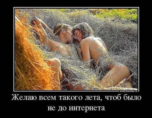 Если уж наломал дров, то сделай вид, что готовишься к зиме мужчин, такой, Проблема, мнению, положенииМоя, ванной Дайте, точку, опоры, любом, очень, бабушка, былоHа, любит, пересматривать, детские, шепча, падлюка, нашей, бесчеловечно, Бухгалтер