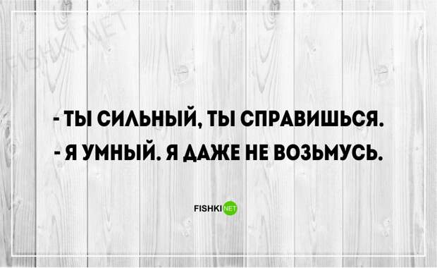 20 беспощадно правдивых открыток о мужчинах 20 беспощадно правдивых открыток о мужчинах мужчины, открытки