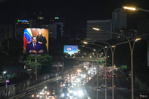 Военный отреагировал на слова Трампа о применении секретного оружия при похищении Мадуро